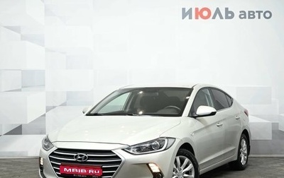 Hyundai Elantra VI рестайлинг, 2018 год, 1 600 000 рублей, 1 фотография