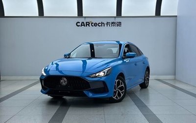 MG 5, 2022 год, 1 174 555 рублей, 1 фотография