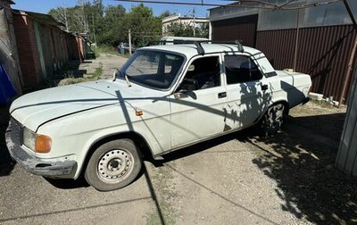 ГАЗ 31029 «Волга», 1995 год, 120 000 рублей, 1 фотография
