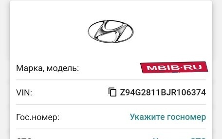 Hyundai Creta I рестайлинг, 2018 год, 1 620 000 рублей, 24 фотография