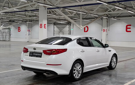 KIA Optima III, 2015 год, 1 367 000 рублей, 6 фотография