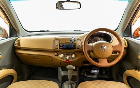 Nissan March III, 2003 год, 375 000 рублей, 13 фотография