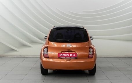 Nissan March III, 2003 год, 375 000 рублей, 6 фотография