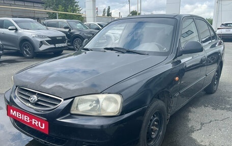 Hyundai Accent II, 2008 год, 250 000 рублей, 2 фотография