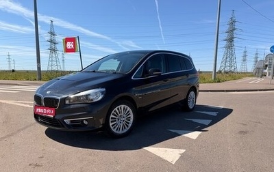 BMW 2 серия Grand Tourer F46 рестайлинг, 2016 год, 1 099 000 рублей, 1 фотография