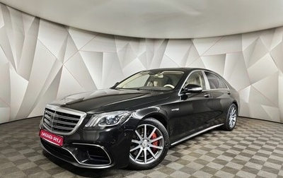 Mercedes-Benz S-Класс AMG, 2017 год, 7 350 000 рублей, 1 фотография