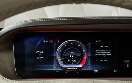 Mercedes-Benz S-Класс AMG, 2017 год, 7 350 000 рублей, 18 фотография