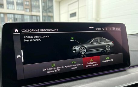 BMW M5, 2021 год, 9 999 000 рублей, 23 фотография