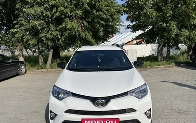 Toyota RAV4, 2019 год, 2 650 000 рублей, 1 фотография