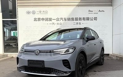 Volkswagen ID.4, 2026 год, 4 390 000 рублей, 1 фотография