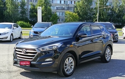 Hyundai Tucson III, 2017 год, 1 775 000 рублей, 1 фотография