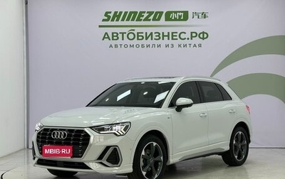 Audi Q3, 2023 год, 2 550 000 рублей, 1 фотография