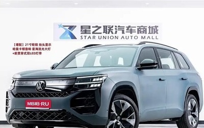 Volkswagen Teramont, 2025 год, 5 721 000 рублей, 1 фотография