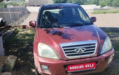 Chery Tiggo (T11), 2007 год, 400 000 рублей, 1 фотография