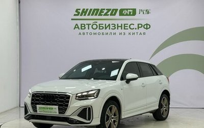 Audi Q2 I, 2022 год, 1 900 000 рублей, 1 фотография