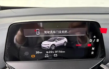 Volkswagen ID.4, 2026 год, 4 390 000 рублей, 9 фотография