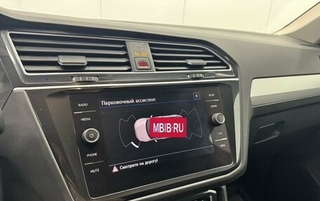 Volkswagen Tiguan II, 2019 год, 2 280 000 рублей, 19 фотография