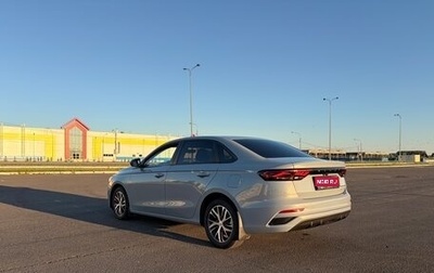 Geely Emgrand, 2023 год, 1 580 000 рублей, 1 фотография