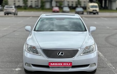 Lexus LS IV, 2007 год, 1 750 000 рублей, 1 фотография
