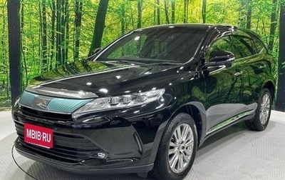 Toyota Harrier, 2018 год, 2 400 203 рублей, 1 фотография