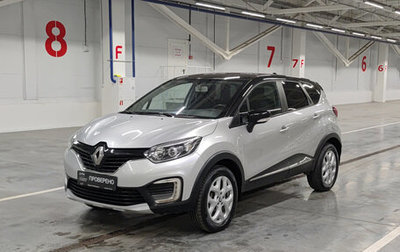 Renault Kaptur I рестайлинг, 2016 год, 1 390 000 рублей, 1 фотография