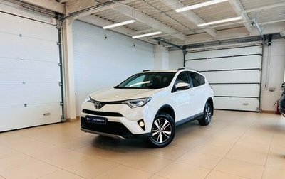 Toyota RAV4, 2018 год, 2 649 900 рублей, 1 фотография