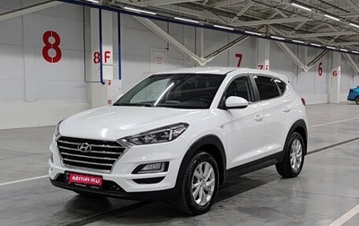 Hyundai Tucson III, 2020 год, 2 199 000 рублей, 1 фотография