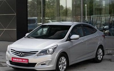 Hyundai Solaris II рестайлинг, 2016 год, 900 000 рублей, 1 фотография