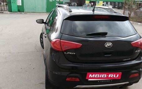 Lifan X50, 2015 год, 444 000 рублей, 2 фотография