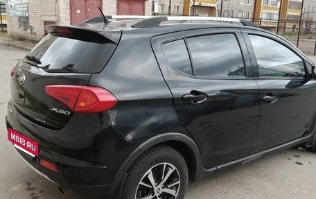 Lifan X50, 2015 год, 444 000 рублей, 5 фотография