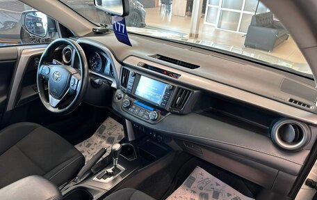 Toyota RAV4, 2018 год, 2 649 900 рублей, 13 фотография