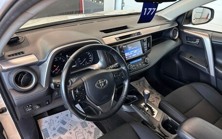 Toyota RAV4, 2018 год, 2 649 900 рублей, 11 фотография