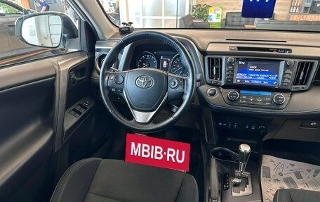 Toyota RAV4, 2018 год, 2 649 900 рублей, 14 фотография