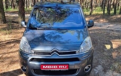 Citroen Berlingo II рестайлинг, 2012 год, 900 000 рублей, 1 фотография