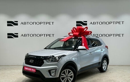 Hyundai Creta I рестайлинг, 2020 год, 1 799 000 рублей, 1 фотография