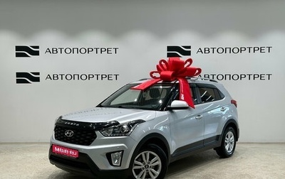 Hyundai Creta I рестайлинг, 2020 год, 1 799 000 рублей, 1 фотография