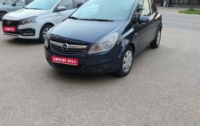 Opel Corsa D, 2007 год, 360 000 рублей, 1 фотография
