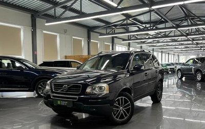 Volvo XC90 II рестайлинг, 2010 год, 1 245 000 рублей, 1 фотография