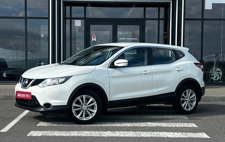 Nissan Qashqai, 2015 год, 1 300 000 рублей, 1 фотография