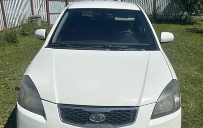 KIA Rio II, 2011 год, 530 000 рублей, 1 фотография
