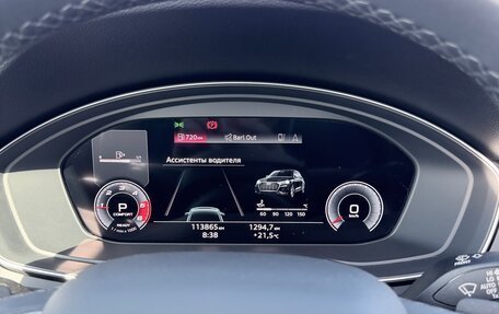 Audi Q5, 2021 год, 5 000 000 рублей, 21 фотография