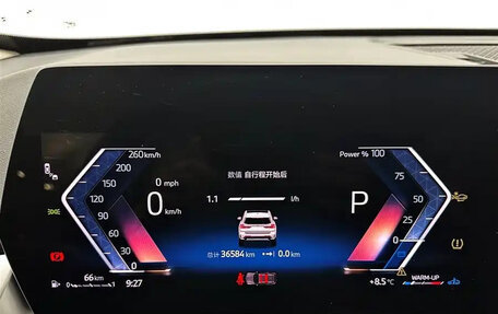 BMW X1, 2023 год, 3 289 000 рублей, 14 фотография