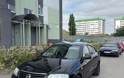 Nissan Almera Classic, 2009 год, 700 000 рублей, 1 фотография