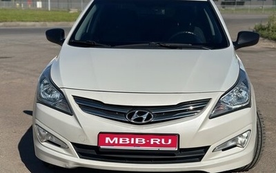 Hyundai Solaris II рестайлинг, 2015 год, 1 350 000 рублей, 1 фотография