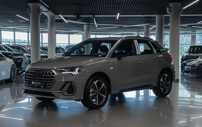 Audi Q3, 2026 год, 4 125 000 рублей, 1 фотография