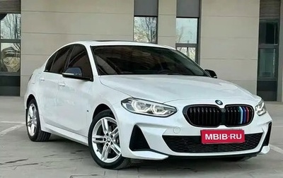 BMW 1 серия, 2023 год, 1 842 000 рублей, 1 фотография