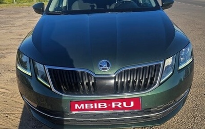 Skoda Octavia, 2019 год, 2 150 000 рублей, 1 фотография