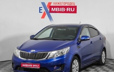 KIA Rio III рестайлинг, 2013 год, 948 000 рублей, 1 фотография