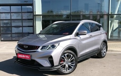 Geely Coolray I, 2023 год, 1 890 000 рублей, 1 фотография