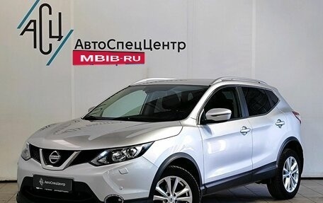 Nissan Qashqai, 2017 год, 1 489 000 рублей, 1 фотография